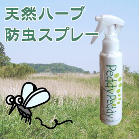 楽天市場 防虫 ノミ ダニ対策用品 人気ランキング1位 売れ筋商品