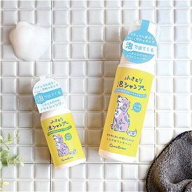 【 クークー】【犬用】 ふきとり泡シャンプー（小（80ml）・大（200ml））ドライシャンプー 被毛の汚れ におい シニア犬 ナチュラル成分 ふんわり サラサラ 保湿