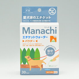 【Manachi】マナッチ　街中タイプ（粉末）(2g×30包入)