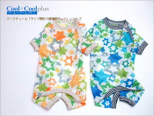 【Coo Couture】クークチュール COOL×COOLプラス スターカバーオール(サイド開きタイプ) 【10818】(XL・JLサイズ)