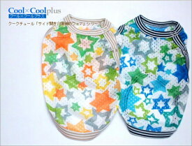 【Coo Couture】クークチュール COOL×COOLプラス スタータンク（サイド開きタイプ） 【10817】(3S・SS・S・M・L・LL・3L・ST・MT・LT・FBM・FBLサイズ）