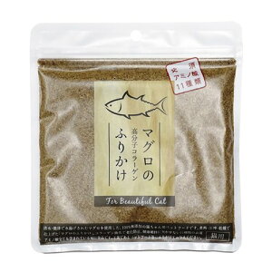 【HIRAKIN】ヒラキン マグロの高分子コラーゲン入りふりかけ (猫用)【110g】