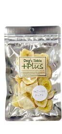 【DOG'S TABLE PLUS（ドッグステーブル プラス）】りんご・バナナチップス 【35g】(犬のおやつ)