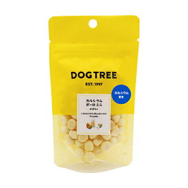 【DOGTREE】カルシウムボーロ　ミニ　かぼちゃ【S（30g）・M（100g）・ボトル（220g）】