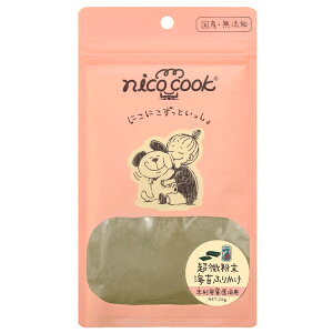 ynico cookz jRNbN@YCۂӂ肩 y20gziLpj