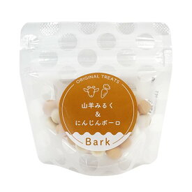 【Bark】バーク　山羊みるく＆にんじんボーロ　(25g) ［手作りおやつ］ 〈犬用〉