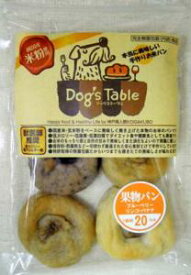 【Dog‘s Table】 お米の果物パン6個入り （ブルーベリー2個・リンゴ2個・バナナ2個）