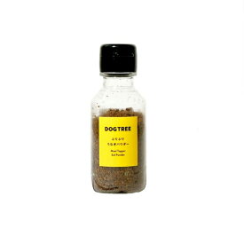 【DOGTREE】トッピングボトル ふりふりうなぎパウダー【45g】トッピング 国産 無添加 ミネラル ビタミン 粉末 鰻頭