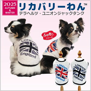 【Coo Couture】クークチュール テラヘルツ・ユニオンジャックタンク【12496】(SS・S・M・L・LL・3L・ST・MT・LT・FBM・FBL・XL・JL・SLサイズ)  介護補助 パワーストーン加工 リカバリーウェア