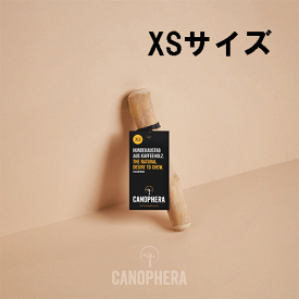 【CANOPHERA】キャノフィラ　デンタルチュースティック XSサイズ（犬用）