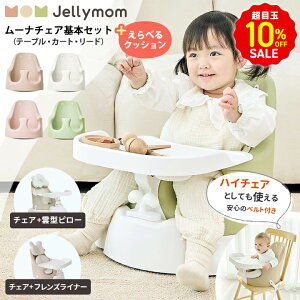 ڋ10OFF xr[`FA Ԃ H ֎q Pi/`FA{NbVZbg nC`FA xr[ ֎q [`FA xr[ \t@  g xr[ `FA  ֎q e[u 5 6 