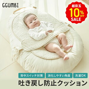 ڋ10OFF f߂h~ NbV Ԃ ׃r[  V f߂h~ NbV @Â܂ th~ Q xbh Rbg 100% 􂦂 Jo[ wXCb` wZ