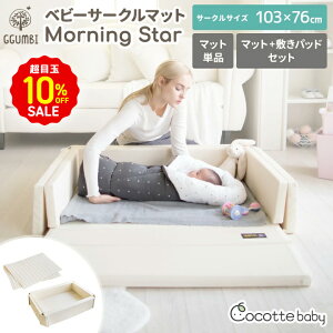 ڋ10OFF xr[xbh ܂肽 ~j xr[T[N }bg LeBOpbh Zbg Vp m zAfqh Morning Star RpNg ^ Q rO Ԃ t