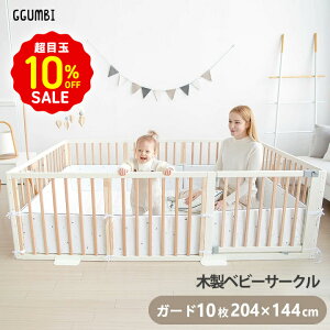 ڋ10OFF ؐ xr[T[N t 10Zbg 204×144cm q VR Q[g tFX xr[pi zCg 傫TCY ^ Ggumbi ALLSTAR WOOD