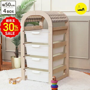 ڋ30OFF ؐ`FXg Eh [BOX4i 50cm [`FXg q [ [ bN 킢  Â Еt [{bNX ^X o k ؐ