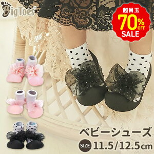 ڋ 70%OFF xr[V[Y t@[XgV[Y g[jOV[Y \bNXV[Y xr[Xj[J[ Ԃ xr[ C V[Y  o[ ̌^ [V[Y ̎q R