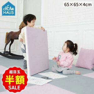 ڋ zI NbV}bg gL[u 1 WCg}bg pY}bg 65cm×65cm CREAMHAUS vC}bgk q }bg Ԃ LbY tA[}bg h h g[