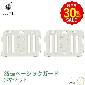 30%OFF ڋ SALEI xr[T[N 85cm gpl 2Zbg IvV xr[Q[g ܂肽 ǉ Ԃ xr[  T[N Q[g tFX p[e[V  Ggumbi