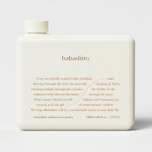  _ I[KjbN VRf Y 1200ml 1.2L Ԃ q xr[ LbY h q ߗޗp A} t[eB t[ Rbg e oofBg ꂢȏ_ babaditto La