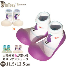 楽天市場 ソックスシューズ キッズ ベビー マタニティ の通販 楽天市場 ソックスシューズ キッズ ベビー マタニティ の通販