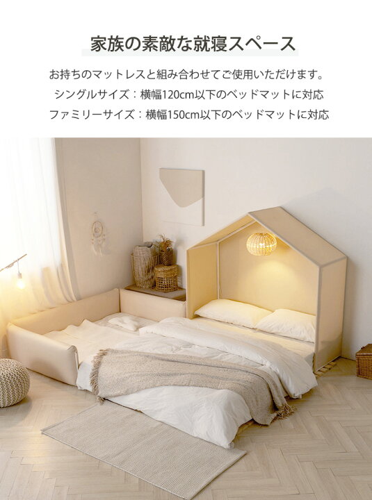 楽天市場】プレイハウス 大型 フレーム テントハウス 145×150cm ベビー 