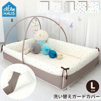 楽天市場】ikea ベビーベッドバンパーの通販