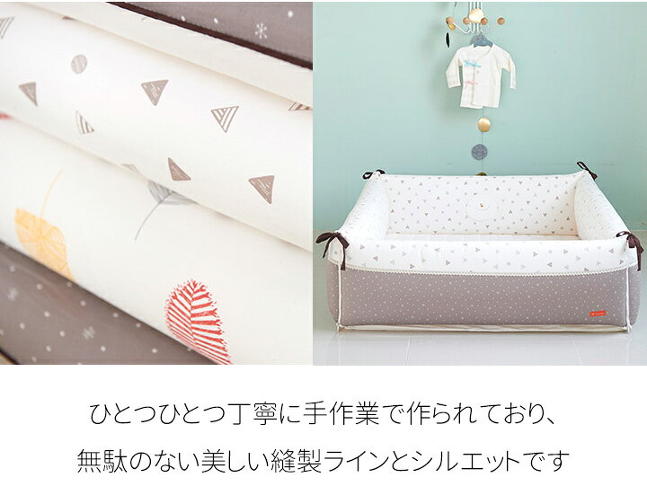 楽天市場】ベビーサークル 洗い替え ガード用カバー バンパーベッド 