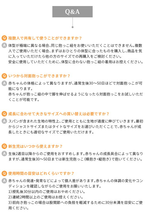 楽天市場 Point3倍 ベビースリング ベビーキャリア 抱っこ紐 横抱き 横抱っこ 縦抱き 縦抱っこ コンパクト たためる 持ち運び 乳児 新生児 大きいサイズ Daiichi Louicre Carrier Cocotte Baby 楽天市場 Point3倍 ベビースリング ベビーキャリア 抱っこ紐 横抱き 横抱っこ 縦抱き 縦抱っこ コンパクト たためる 持ち運び 乳児 新生児 大きいサイズ Daiichi Louicre Carrier Cocotte Baby