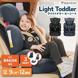 楽天市場 お出かけグッズ Cocotte Baby