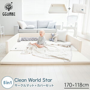 ベビーベッド キルティングパッド セット クリーンワールド マット用 敷きパッド サークルマット 防水 床暖房対応 ノン ホルムアルデヒド 赤ちゃん ベビー 韓国 Ggumbi 〇