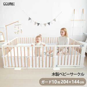 ؐ xr[T[N t 10Zbg 204×144cm q VR Q[g tFX xr[pi zCg 傫TCY ^ Ggumbi ALLSTAR WOOD