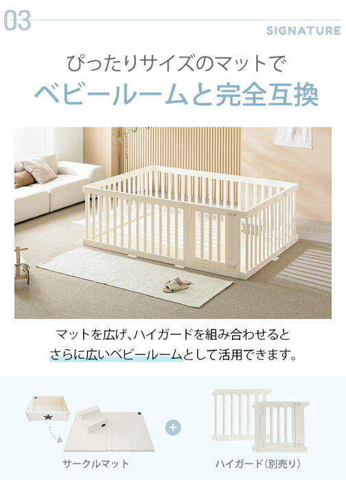 楽天市場】ベビーベッド サークルマット プレイマット バンパーベッド 