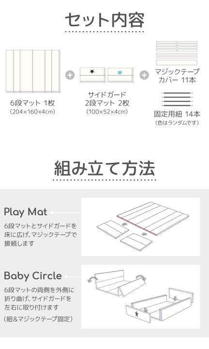 楽天市場】【公式】GGUMBI ベビーサークル マット セット ベビー 楽天市場】【公式】GGUMBI ベビーサークル マット セット ベビー