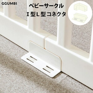�x�r�[�T�[�N�� �x�r�[�Q�[�g I���^ L���^�R�l�N�^ �R�l�N�^�[ Ggumbi