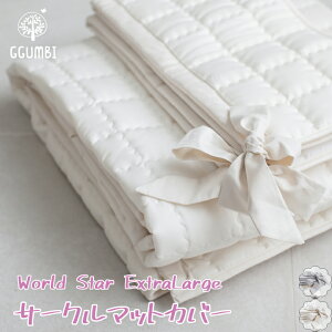 xr[T[Np LeBO }bgJo[ Ggumbi World Star NEW Extra-LargepJo[ ~pbh Ԃ xr[􂢑ւ LeBO}bg LeBOV[c k ͂͂ Q 