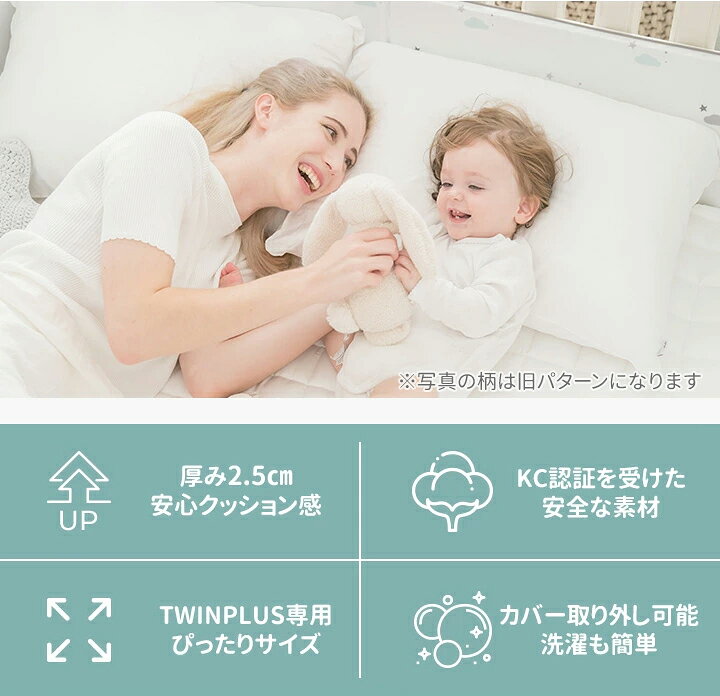楽天市場】ベビーサークル用 クッション ガード バンパーガード ベビー 