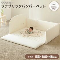 楽天市場】ikea ベビーベッドバンパーの通販