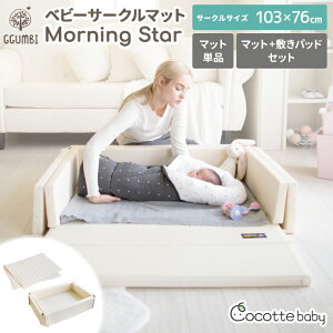 xr[xbh ܂肽 ~j xr[T[N }bg LeBOpbh Zbg Vp m zAfqh Morning Star RpNg ^ Q rO Ԃ tA[}bg 