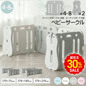 30%OFF ڋ SALEI xr[T[N xr[Q[g bL[K[h 4` Pi Zbg  Q[g Ԃ T[N p[e[V k  O[