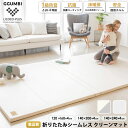 10%OFF 超目玉SALE ＼「夫が寝たあとに」で紹介／ プレイマット シームレス 抗菌 クリーンマット 120×160 140×200 140×240 ベビー 厚手 クッションマット ロールマット 赤ちゃん 子供 フロアーマット 防音 防水 床暖房対応 折りたたみ リビング 保育園 LICOCO-PLUS GGUMBI