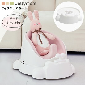 楽天市場 手押し車 赤ちゃん ベビーチェア ベビー用インテリア 収納用品 キッズ ベビー マタニティの通販