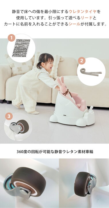 ベビーチェア オプション Jellymom おもちゃ お祝い ウォーカー カート キッズ チェア用 プレゼント プレミアムカート ベビー 子供 室内 手押し車 赤ちゃん 国内在庫 カート