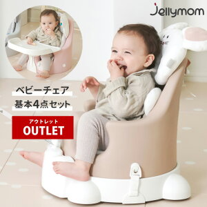 󂠂i xr[`FA [`FA AEgbg H֎q xr[\t@ e[u`FA q Ԃ J[g e[u j̎q ̎q 3 4 Jellymom [i`FA {Zbg Muna Chai