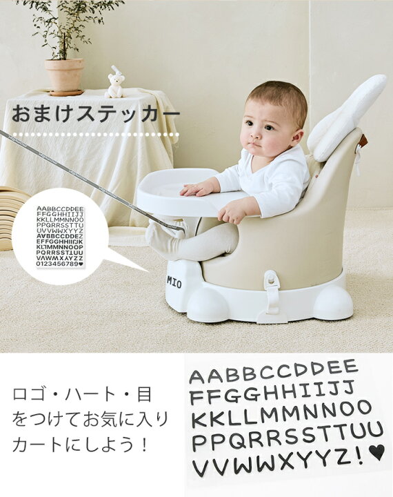 楽天市場】ムーナチェア ベビーチェア 赤ちゃん 椅子 ローチェア  