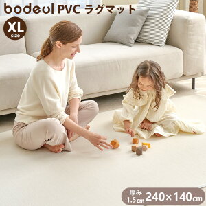 子供部屋 ラグ かわいいの人気商品 通販 価格比較 価格 Com