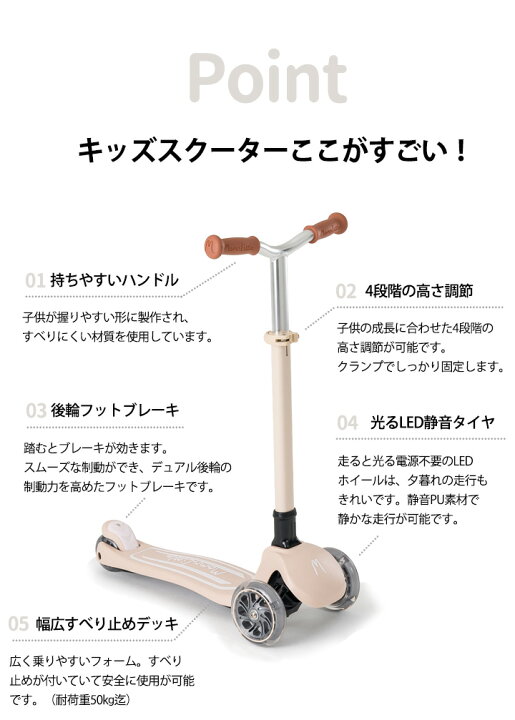 楽天市場】キックボード キックスクーター 子供用 キックスケーター 3輪 キッズ 光るタイヤ LEDホイール 折りたたみ フットブレーキ付き 安全性確認済 誕生日 プレゼント : Cocotte baby 楽天市場】キックボード キックスクーター 子供用 キックスケーター 3輪 キッズ 光るタイヤ LEDホイール 折りたたみ フットブレーキ付き 安全性確認済 誕生日 プレゼント : Cocotte baby