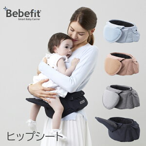 ウエストポーチ コンパクト 抱っこひも ベビーキャリーの通販 価格比較 価格 Com