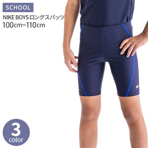 10%OFF NIKE iCL  j̎q Xpbc OXpbc  LbY {[CY XN[  XC~O iCLXC j C wZ w ۈ牀 ct 100cm 110cm