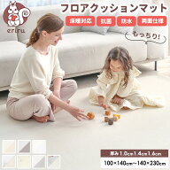 15%OFF プレイマット クッションマット ベビーマット PVCマット フロアマット 赤ちゃん シームレス リバ…