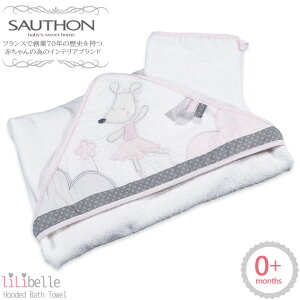 SAUTHON \g t[ht oX^I ~gt x  Ԃ xr[ V C ^I 킢  oYj Mtg